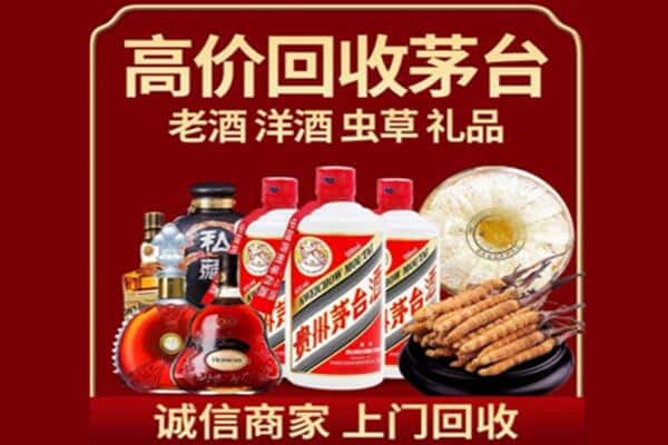上城区诚信回收奔富