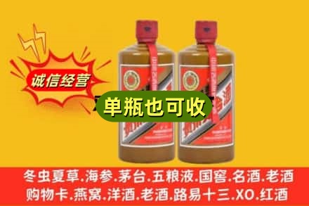上城区诚信回收精品茅台