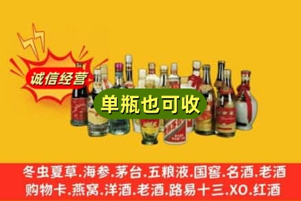 上城区回收老酒